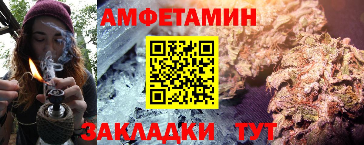 АМФЕТАМИН 98% Асбест