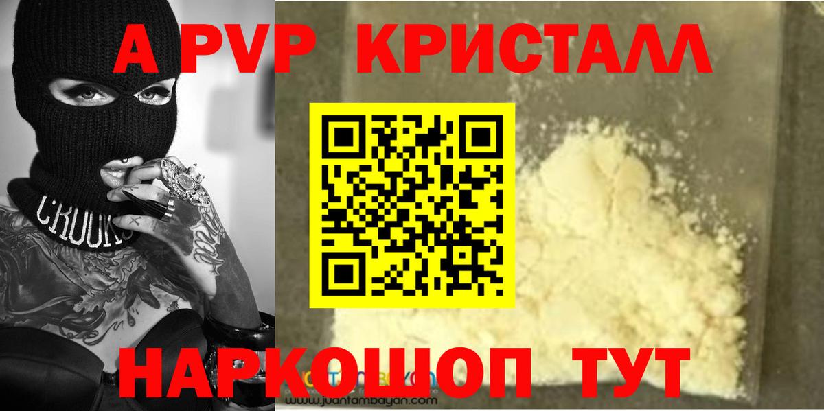 Alfa_PVP СК Асбест