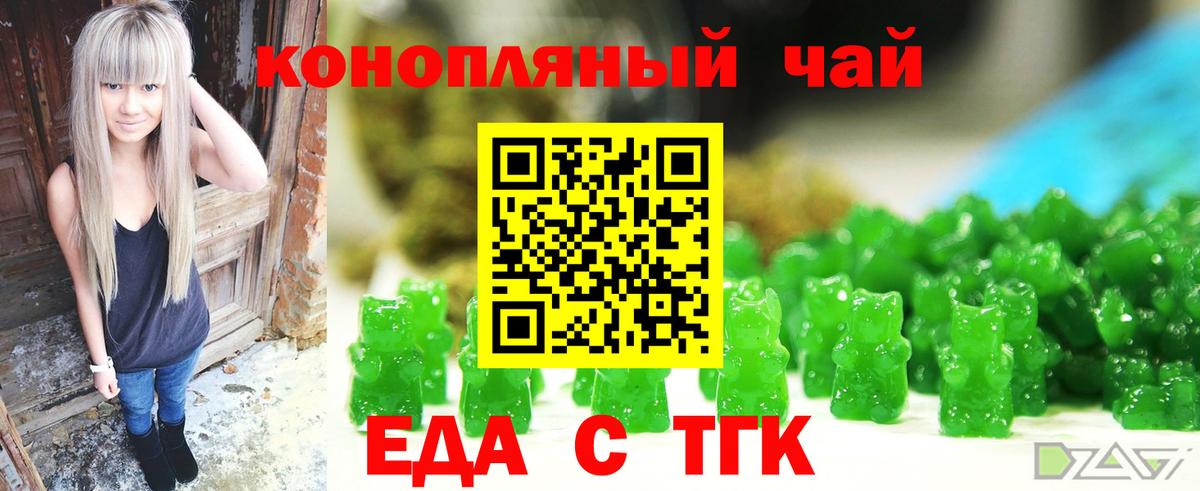 Canna-Cookies марихуана Асбест