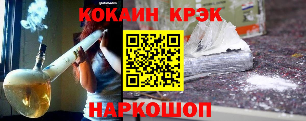 Cocaine VHQ  Вход с VPN  Асбест  Cocaine 98% 