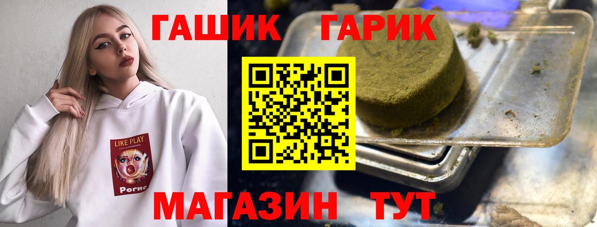 Гашиш Изолятор Асбест