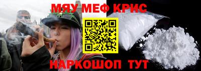 COCAINE Татарск