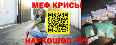 COCAINE Татарск