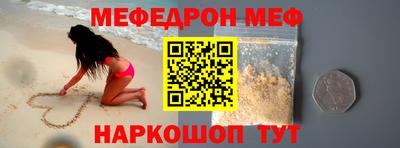 Альфа ПВП Тара