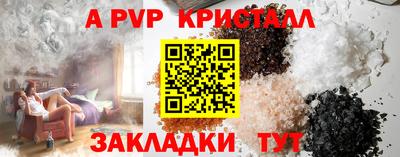 меф Тверь