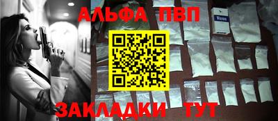 COCAINE Татарск
