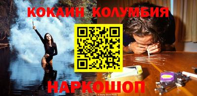 COCAINE Татарск