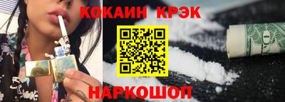 COCAINE Татарск
