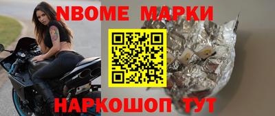 Альфа ПВП Тара
