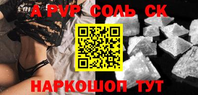 COCAINE Татарск
