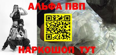 COCAINE Татарск