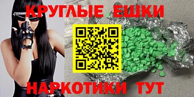 меф Тверь