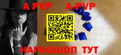 меф Тверь