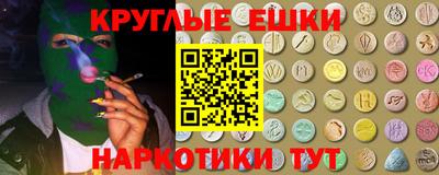 Альфа ПВП Тара
