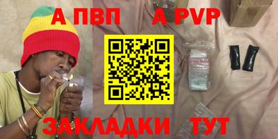 COCAINE Татарск