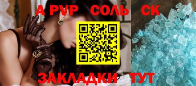 меф Тверь