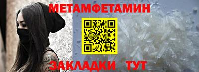 Альфа ПВП Тара