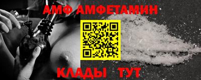 Альфа ПВП Тара