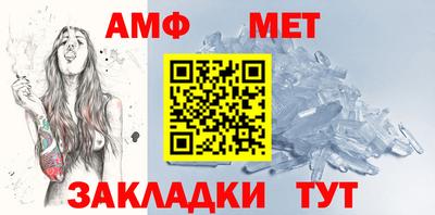 меф Тверь