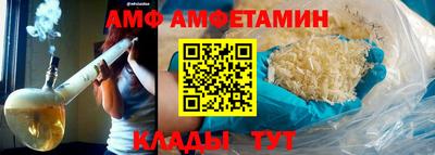 меф Тверь