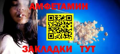 COCAINE Татарск