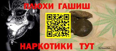 Альфа ПВП Тара