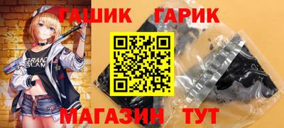 меф Тверь
