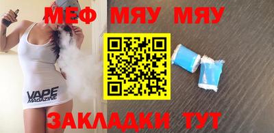 Альфа ПВП Тара
