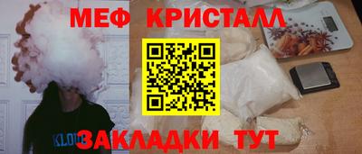COCAINE Татарск