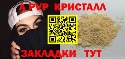 меф Тверь