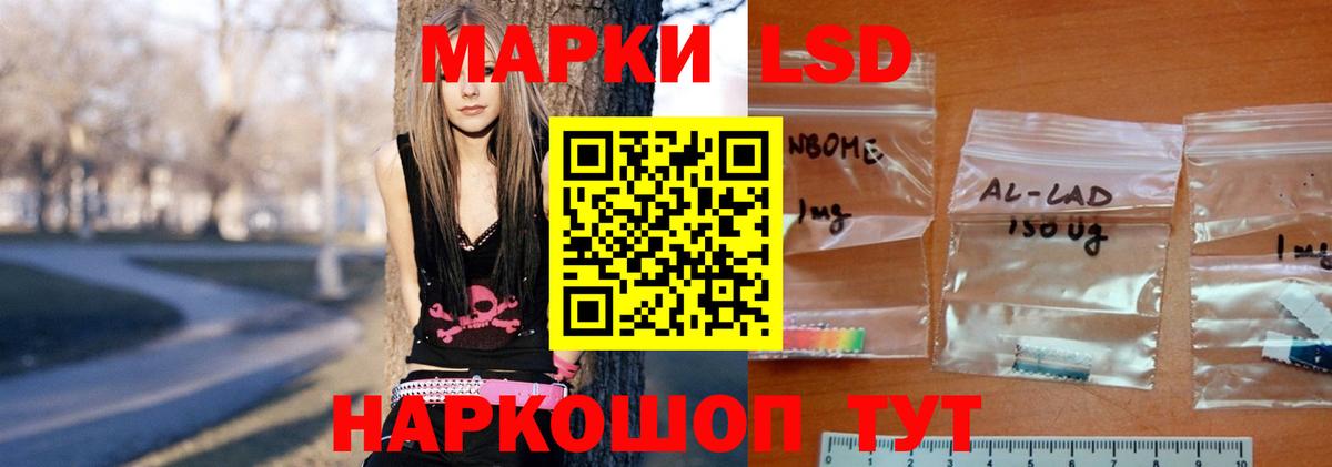 Асбест  Лсд 25 экстази  ЛСД экстази кислота  Вход с VPN  LSD-25 экстази кислота 