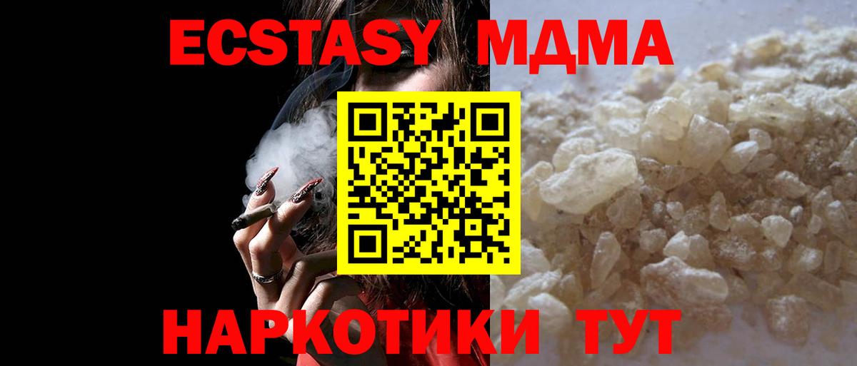 Бошки Шишки  ГАШ  А ПВП СОЛЬ кристаллы  Меф кристаллы  Асбест  Вход с VPN 