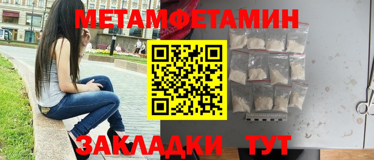 Асбест  Метамфетамин  Вход с VPN  МЕТАМФЕТАМИН витя 