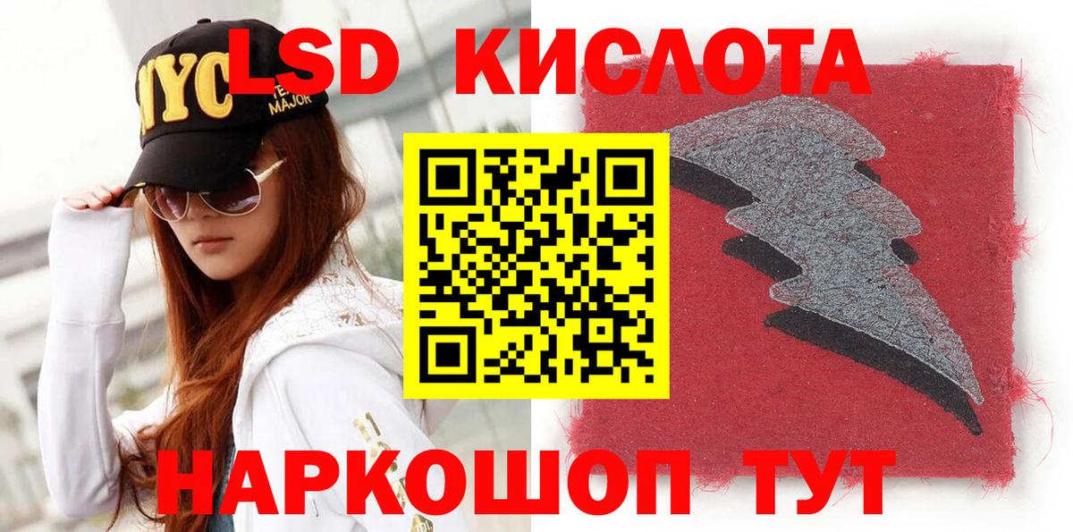 купить   Вход с VPN  Асбест  Наркотические марки 1500мкг 