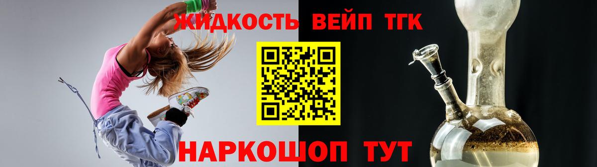 Дистиллят ТГК Wax  Вход с VPN  Асбест 