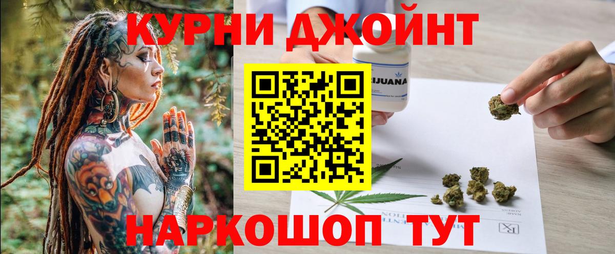 МАРИХУАНА THC 21%  Вход с VPN  Конопля AK-47  Каннабис VHQ  Асбест 