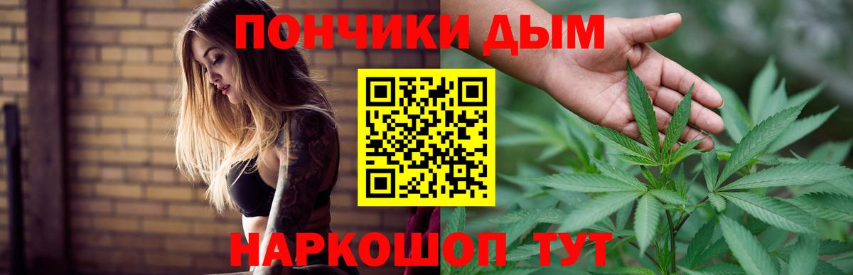 МАРИХУАНА план Асбест